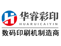 为什么uv平板打印机输出的图像比较淡