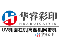 如何验收UV打印机