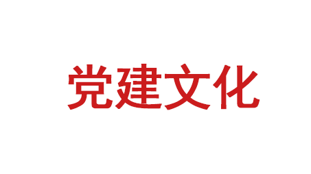 《人民日报》：推动长江经济带高质量发展