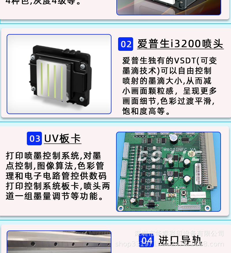 HR-9060平板版权_05.png